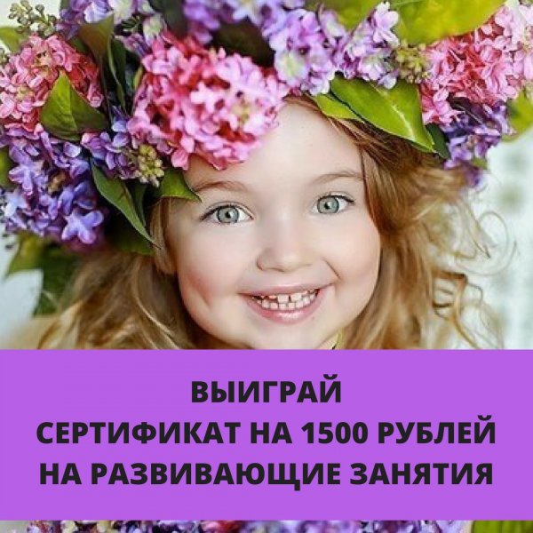 Звонила Весна счастливая