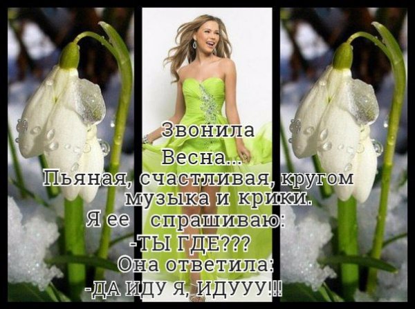 Стихи о женской доле
