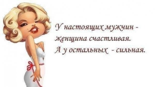 Душевного настроения