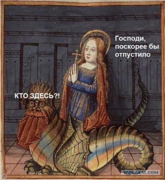 Святая Маргарита средневековые изображения