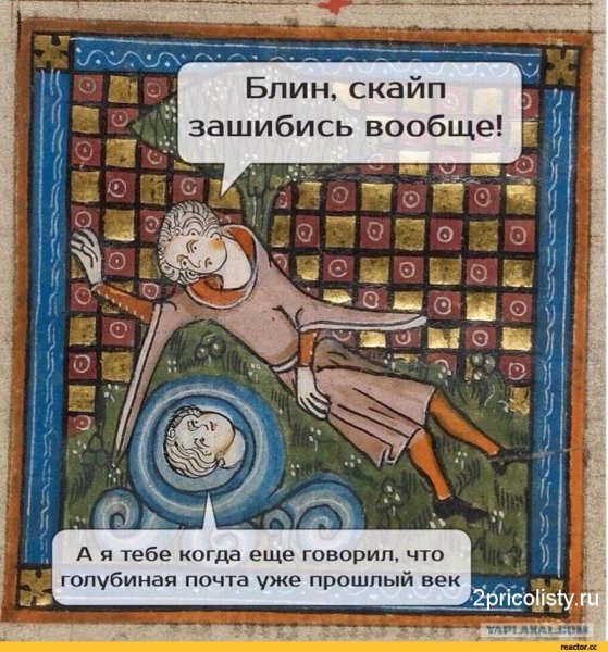 Смешные подписи к картинам