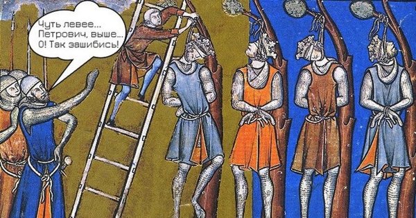 Средневековые иллюстрации смешные