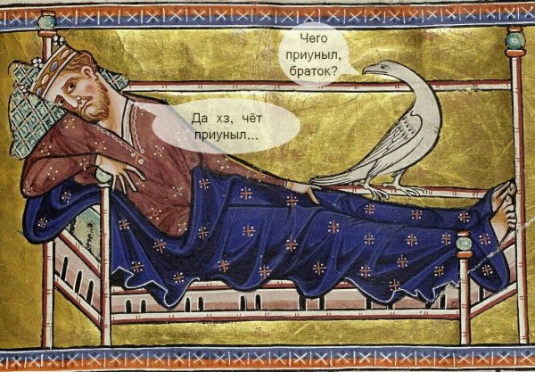 Страдающее средневековье сон