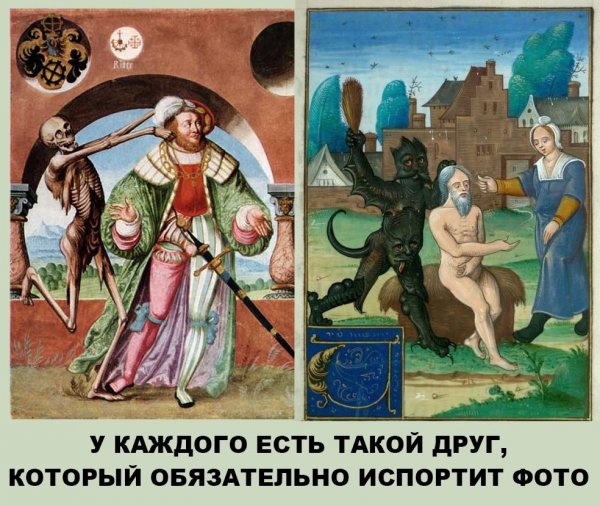 Страдающее средневековье