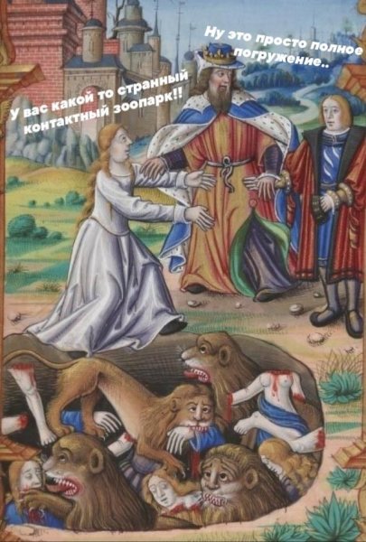 Страда.щее средневековье