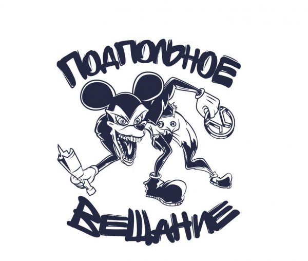 Прикольные логотипы