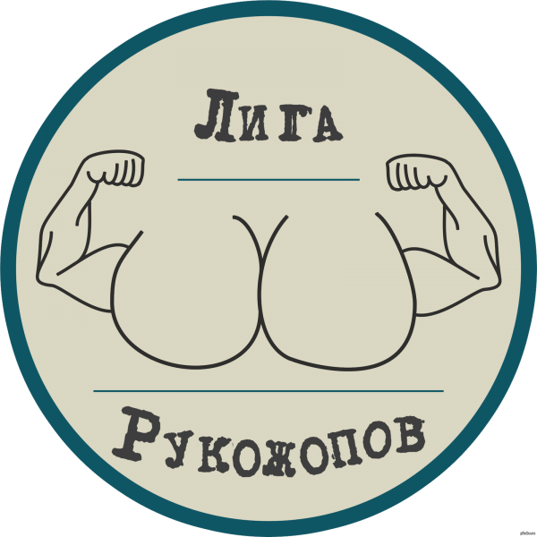 Смешные логотипы