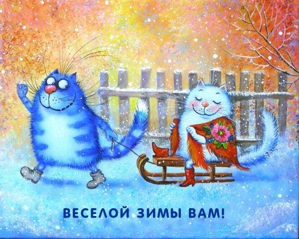 Коты Ирины Зенюк