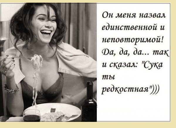 Смешные стишки про Ирину