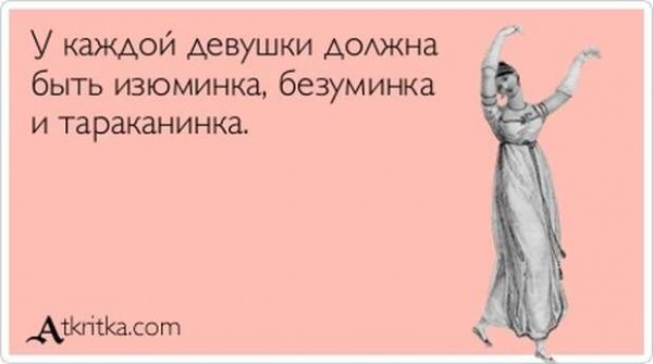 Стих про отпуск прикольные