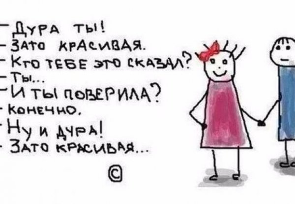Прикольные позитивные рисунки