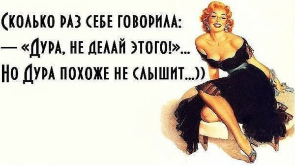 Смешные стихи про людей