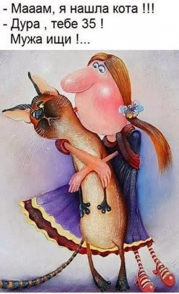 Потомки теперьки