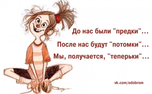 Мадам вы такая Молчаливая