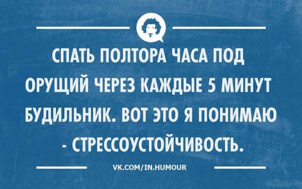 Года бегут а дурь на месте