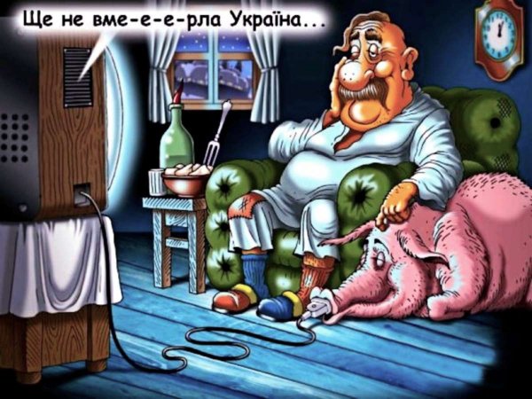 Смешные карикатуры про Хохлов
