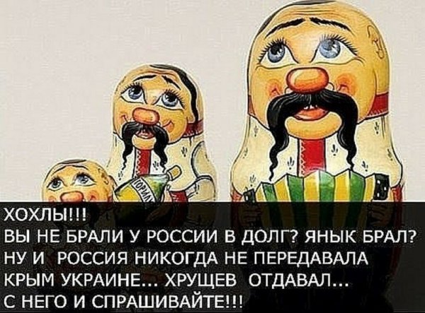 Приколы про украинцев
