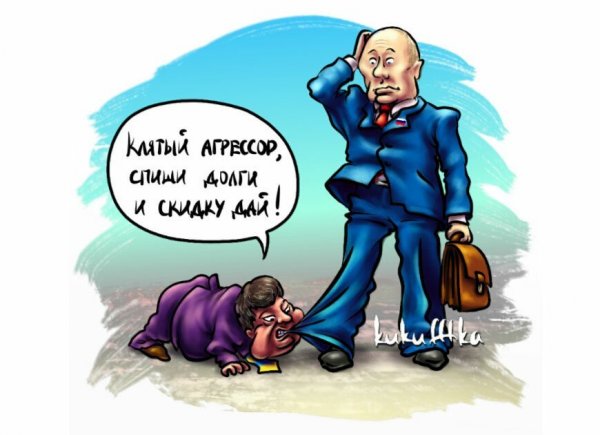 Смешные карикатуры на злобу дня
