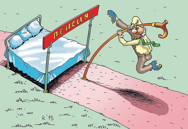 Выход на пенсию карикатура