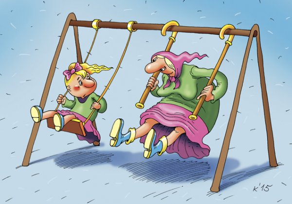 Смешные открытки про пенсию