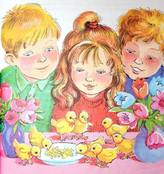 Н. Носов "веселая семейка"