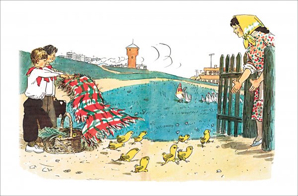 Носов н. н. "весёлая семейка"