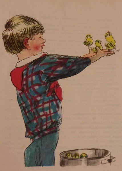 Носов веселая семейка иллюстрации