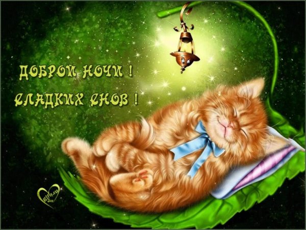 Красивых снов