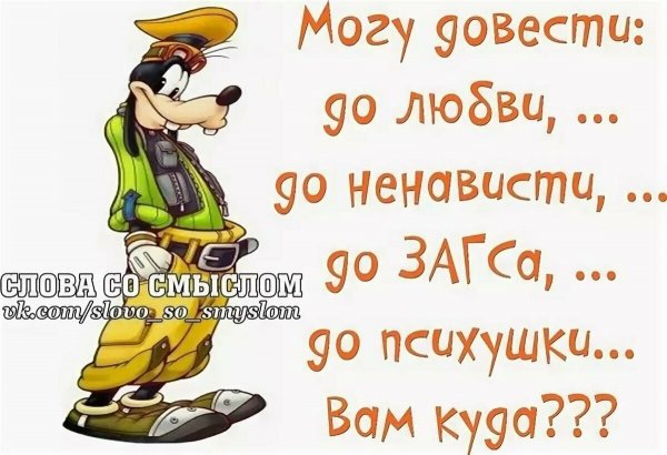 Смешные цитаты со смыслом