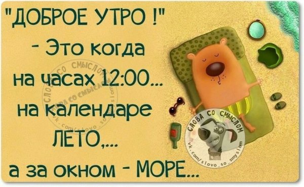 Цитаты со смыслом прикольные