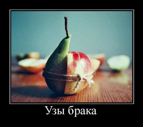 Демотиваторы со смыслом