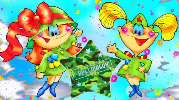 Смешные рисунки на 23 февраля