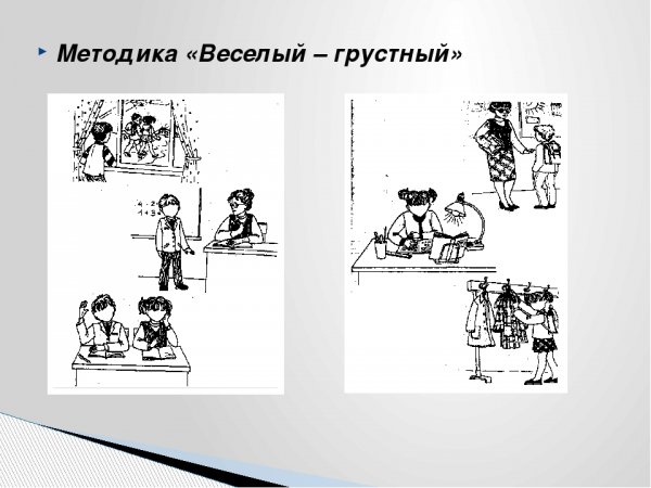 Карточки для развития памяти