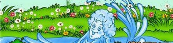 Родничок иллюстрация