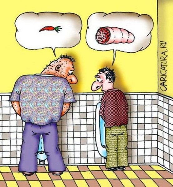 Приколы карикатуры