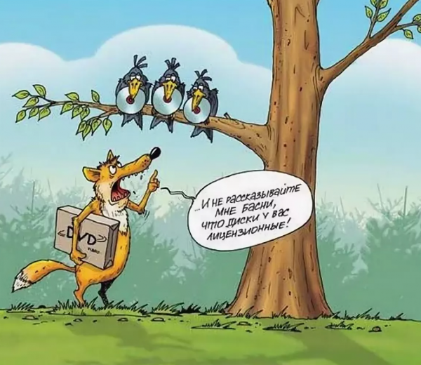 Интересные карикатуры