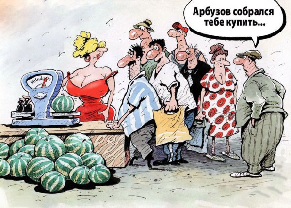 Магазин карикатура