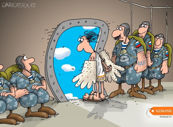 Веселые карикатуры