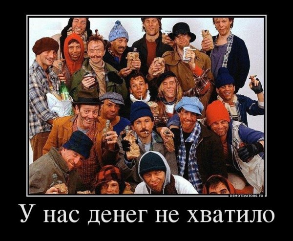 Встреч аоднокласников прикол