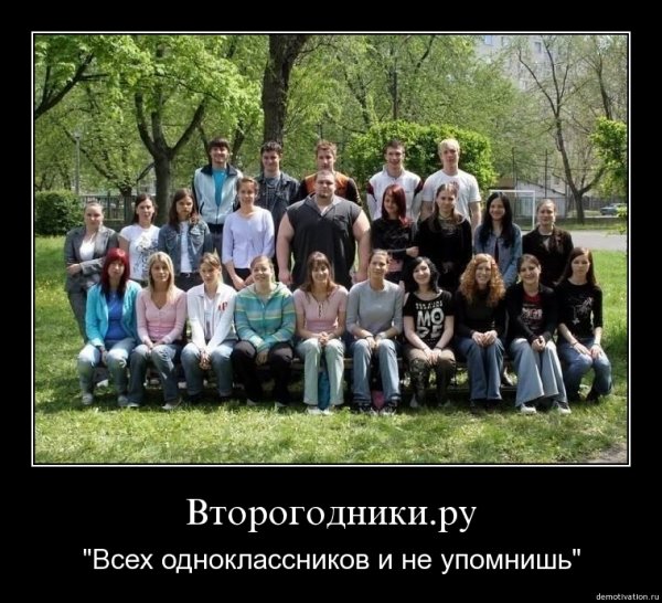 Приколы Одноклассники