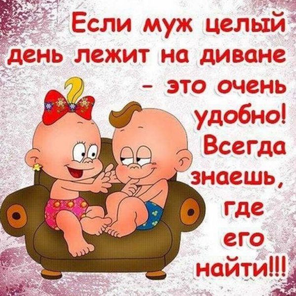 Смешные открытки