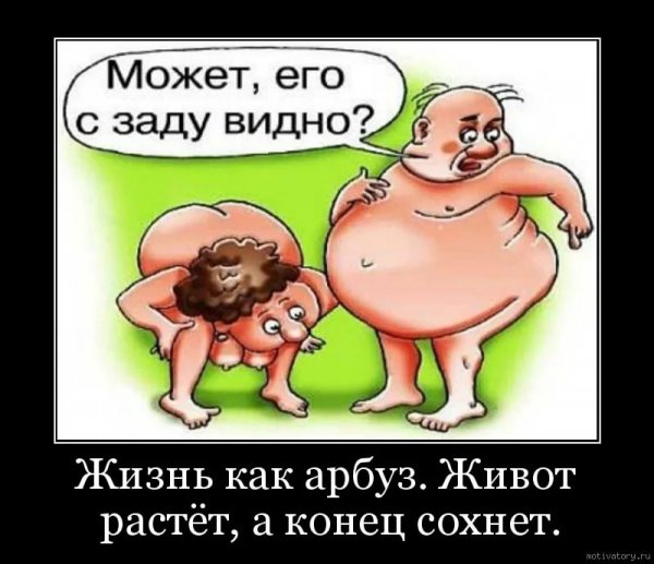 Анекдоты про мужчин в картинках