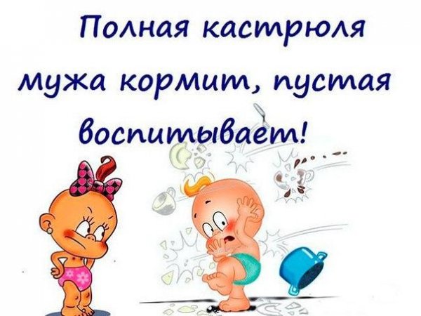 Картинки мужу прикольные