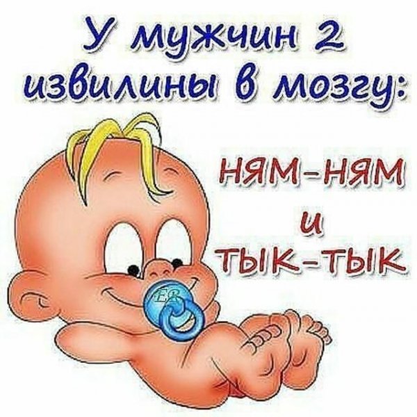 Картинки мужу прикольные
