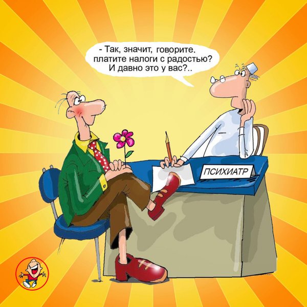 Анекдоты про здоровье