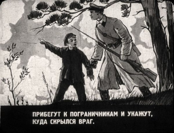 Долматовский Пуговка