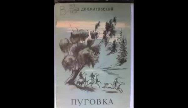 Рисунок к песне коричневая Пуговка