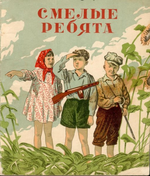 Пуговка мультфильм 2010