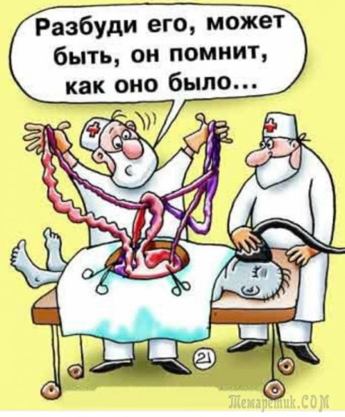 Смешные анекдоты про врачей