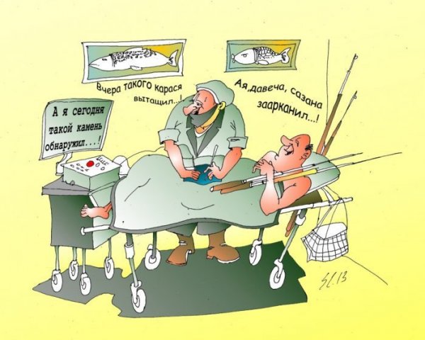 Медицина карикатура